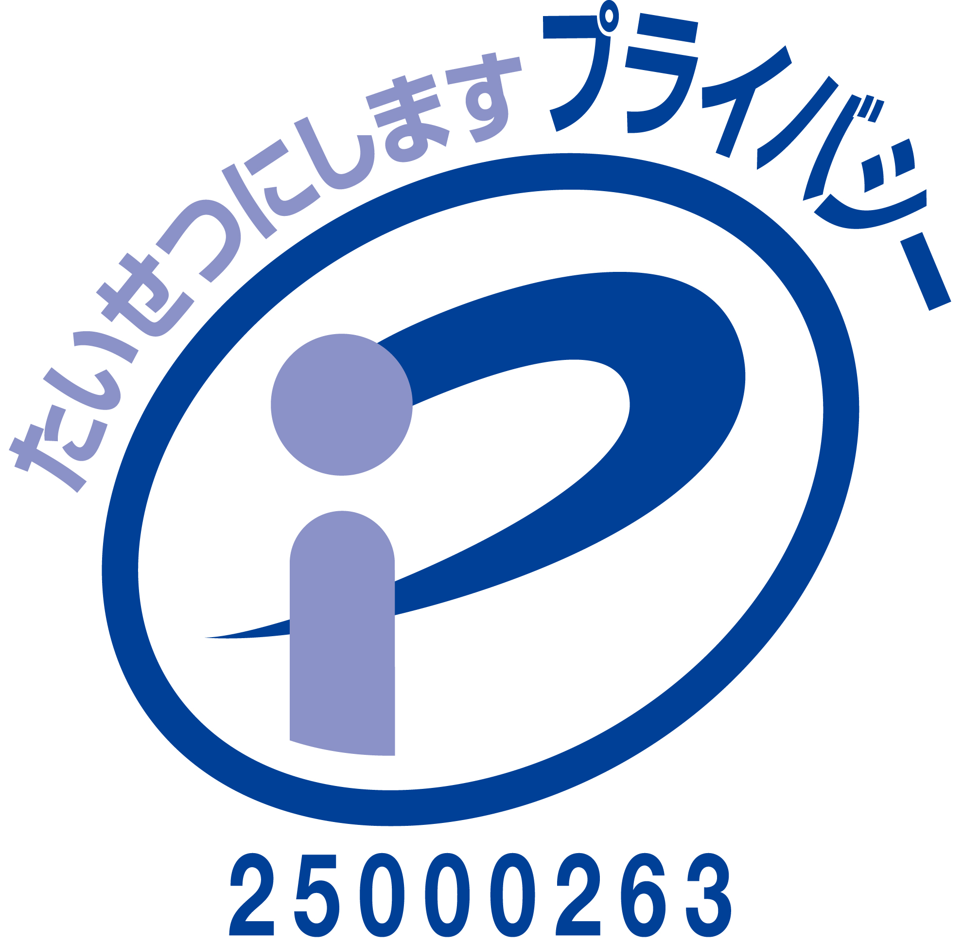 事業継続力強化計画認定ロゴ