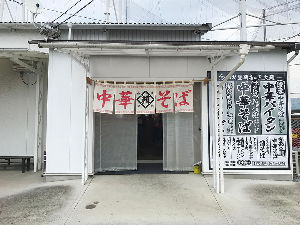 お店の入り口の画像
