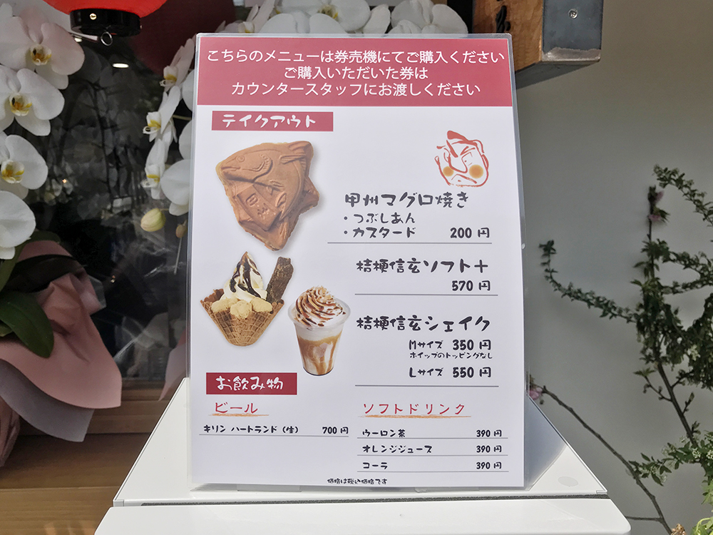 スイーツのメニュー画像