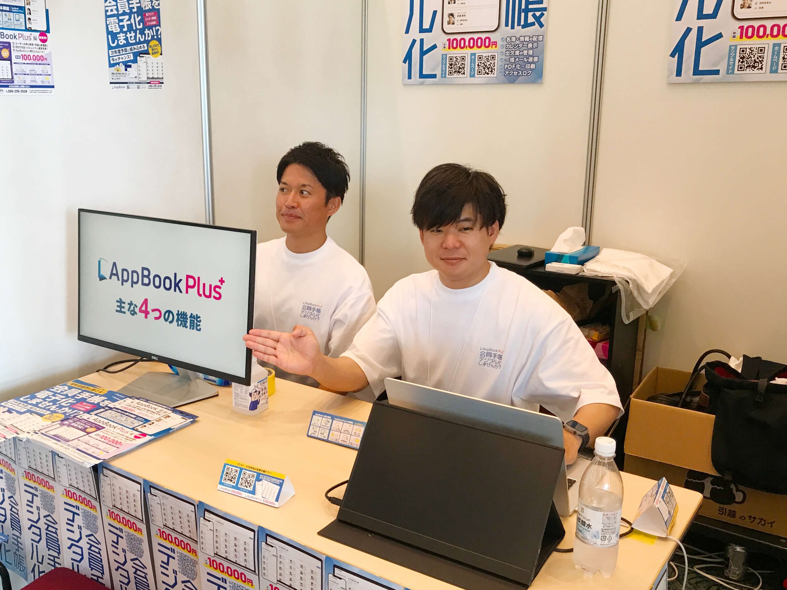 ポスターやチラシが設置完了し、休んでいるところ