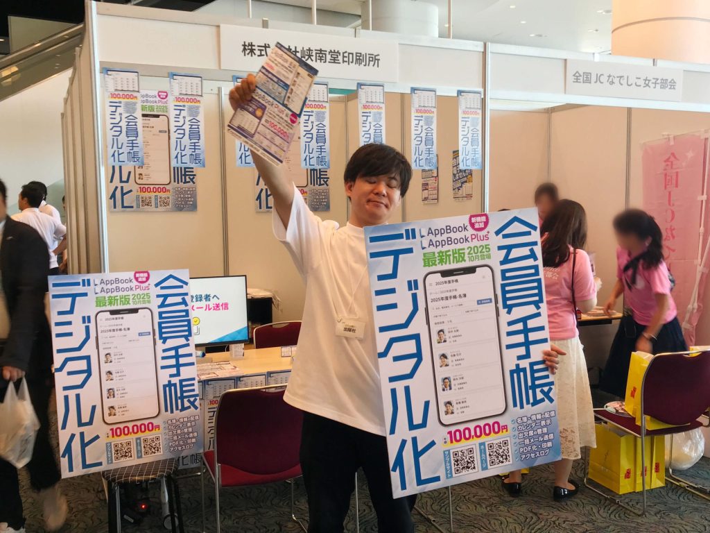 ポスターやチラシを持って販促をしている小林の写真