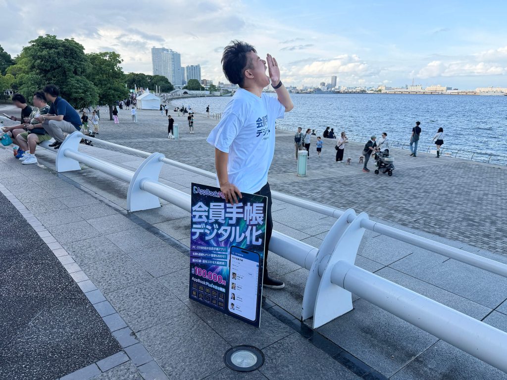 横浜の海に向かってお礼を言う小林