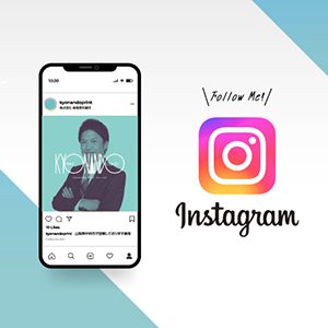 Instagram始めました